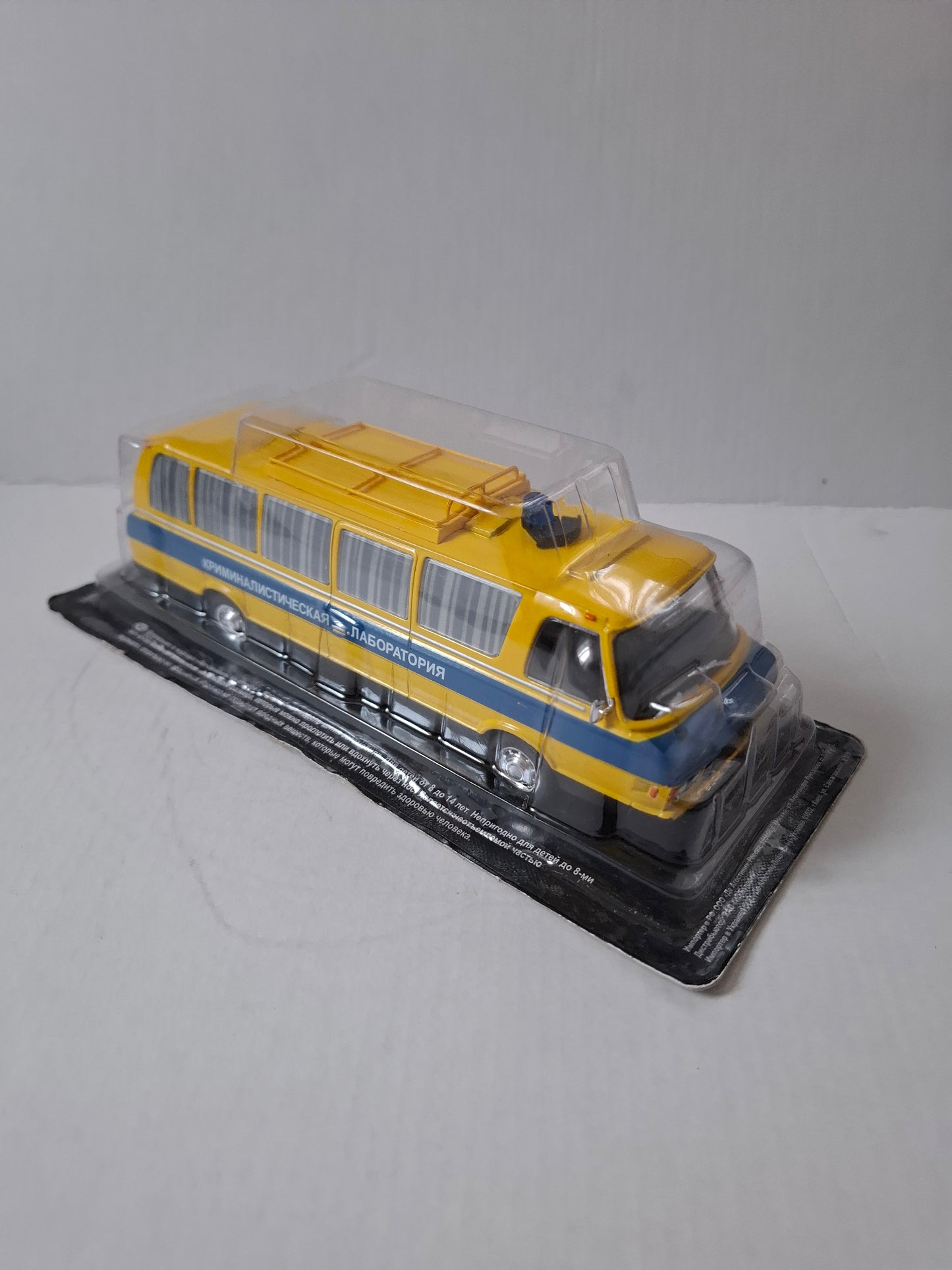 ZIL-118KL Forensic Laboratory Van – DeAgostini Russian Legends 1:43 Scale Die-Cast Model (USSR)