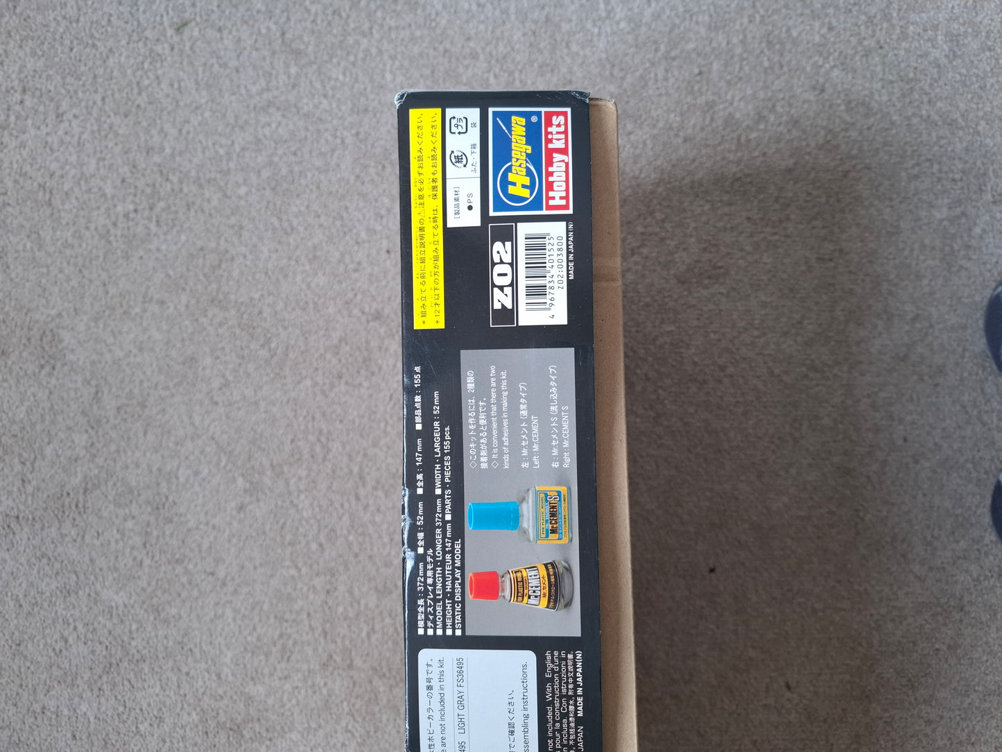 Hasegawa 1/450 JMSDF DDG Atago (Z02) Model Kit – Sealed Parts, Good Decals, Damaged Box