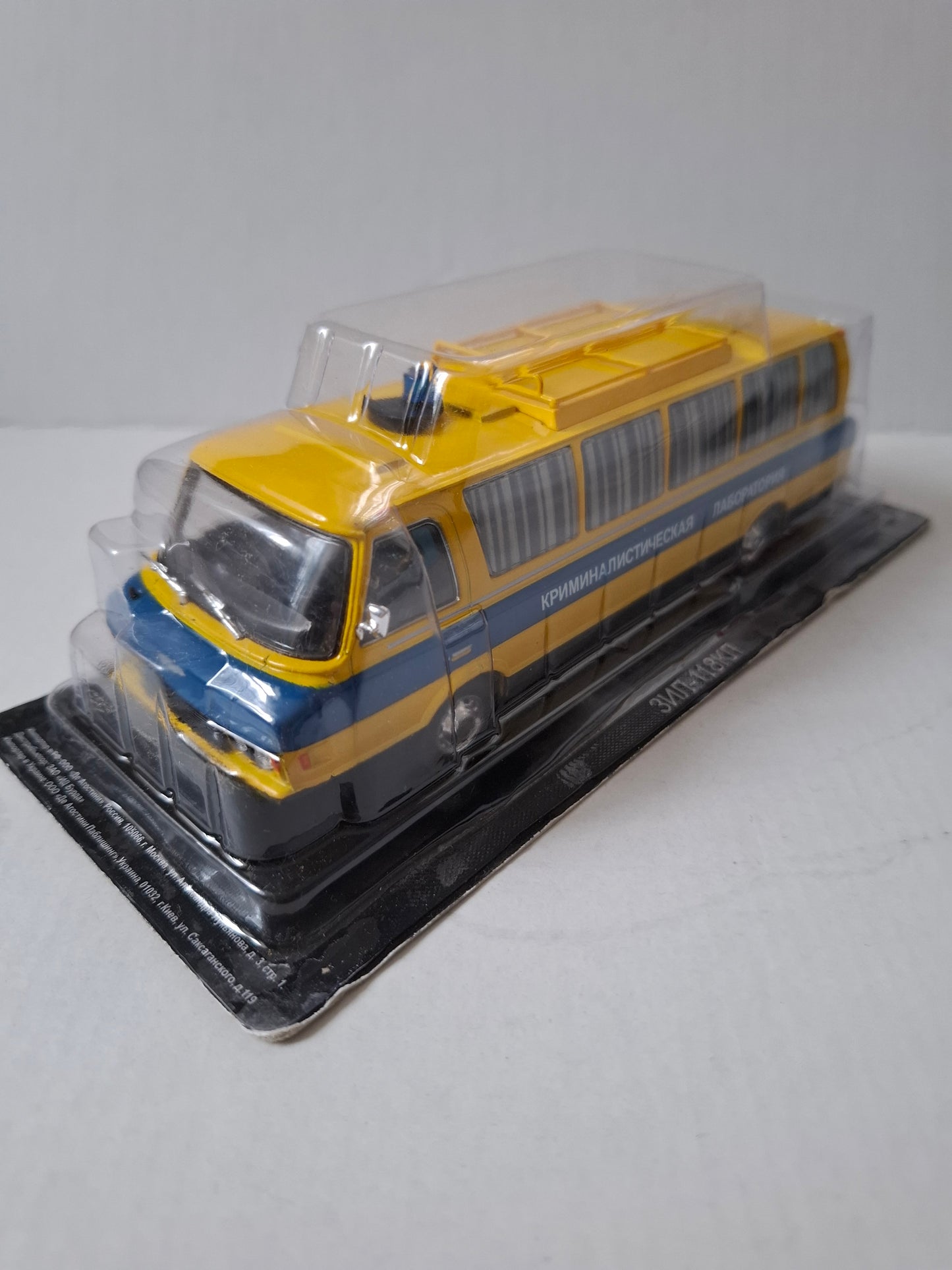 ZIL-118KL Forensic Laboratory Van – DeAgostini Russian Legends 1:43 Scale Die-Cast Model (USSR)