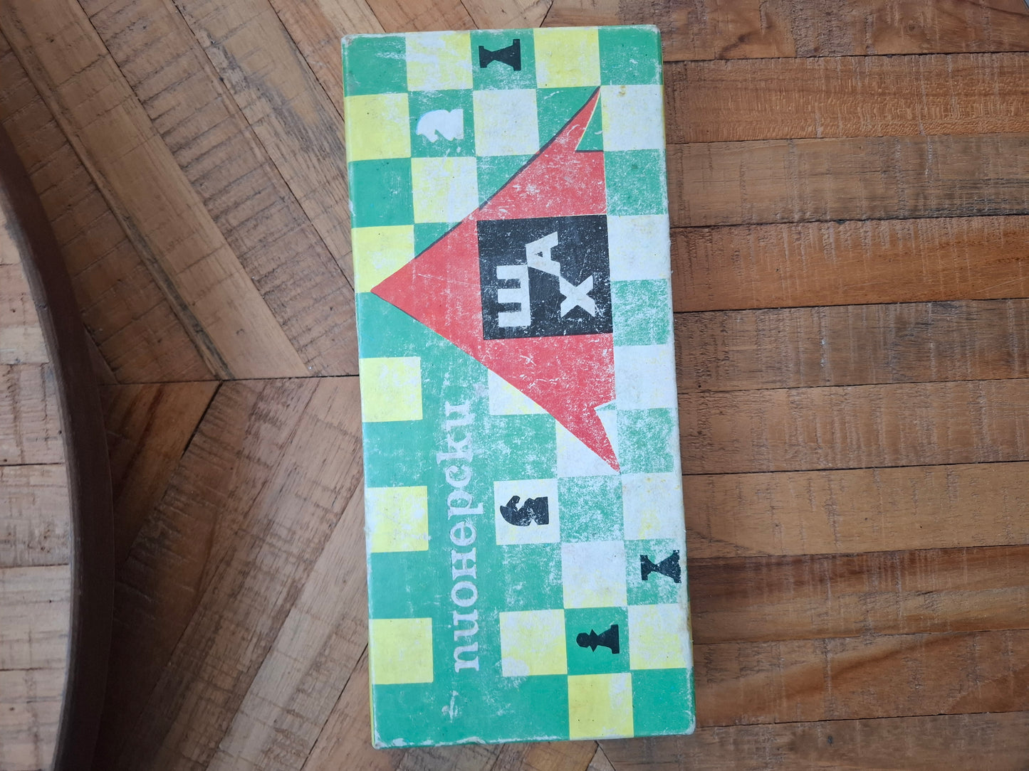 Vintage 1985 Soviet Pioneer Chess Set – Small Plastic Chess with Cardboard- Board Complete in Box