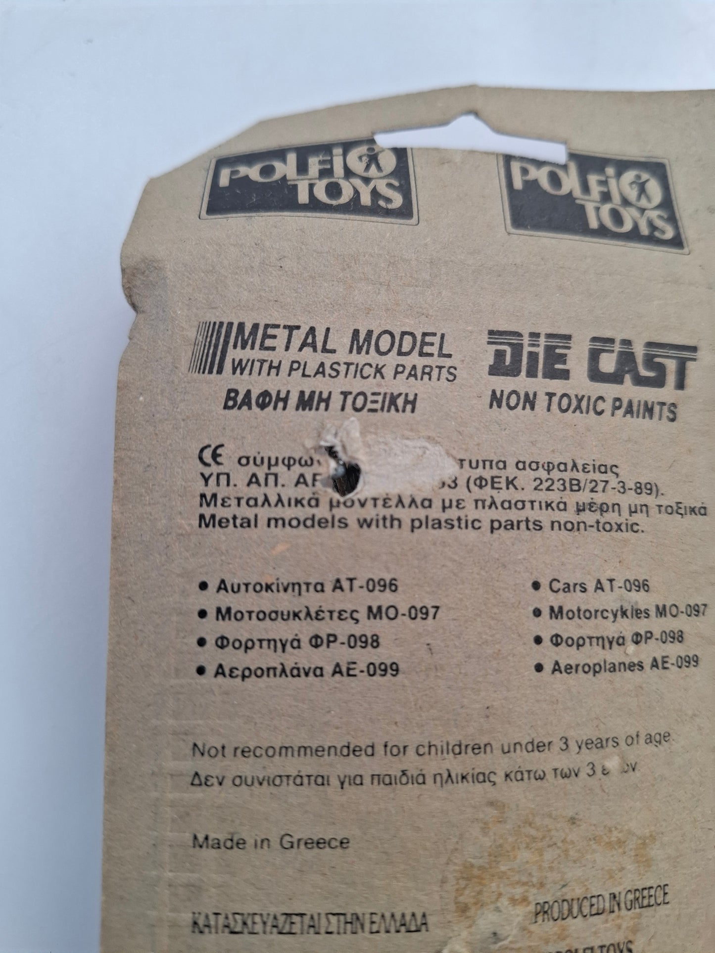 80's Vintage Greek Polfi Toys Die-Cast Motorcycle – Black Color – MIB (Mint in Box)