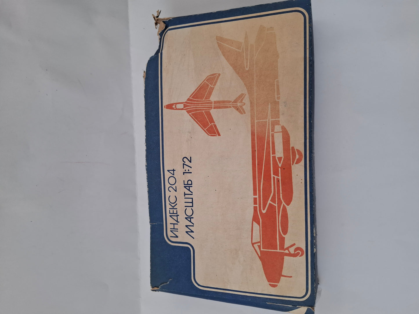 Old Soviet Hawker Hunter Index 204 Scale 1:72 Model Kit Rare USSR