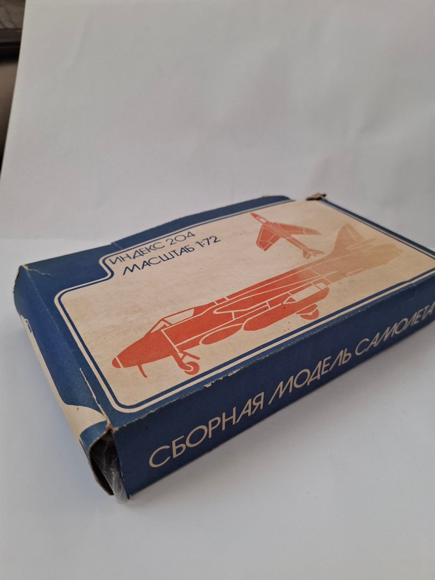 Old Soviet Hawker Hunter Index 204 Scale 1:72 Model Kit Rare USSR