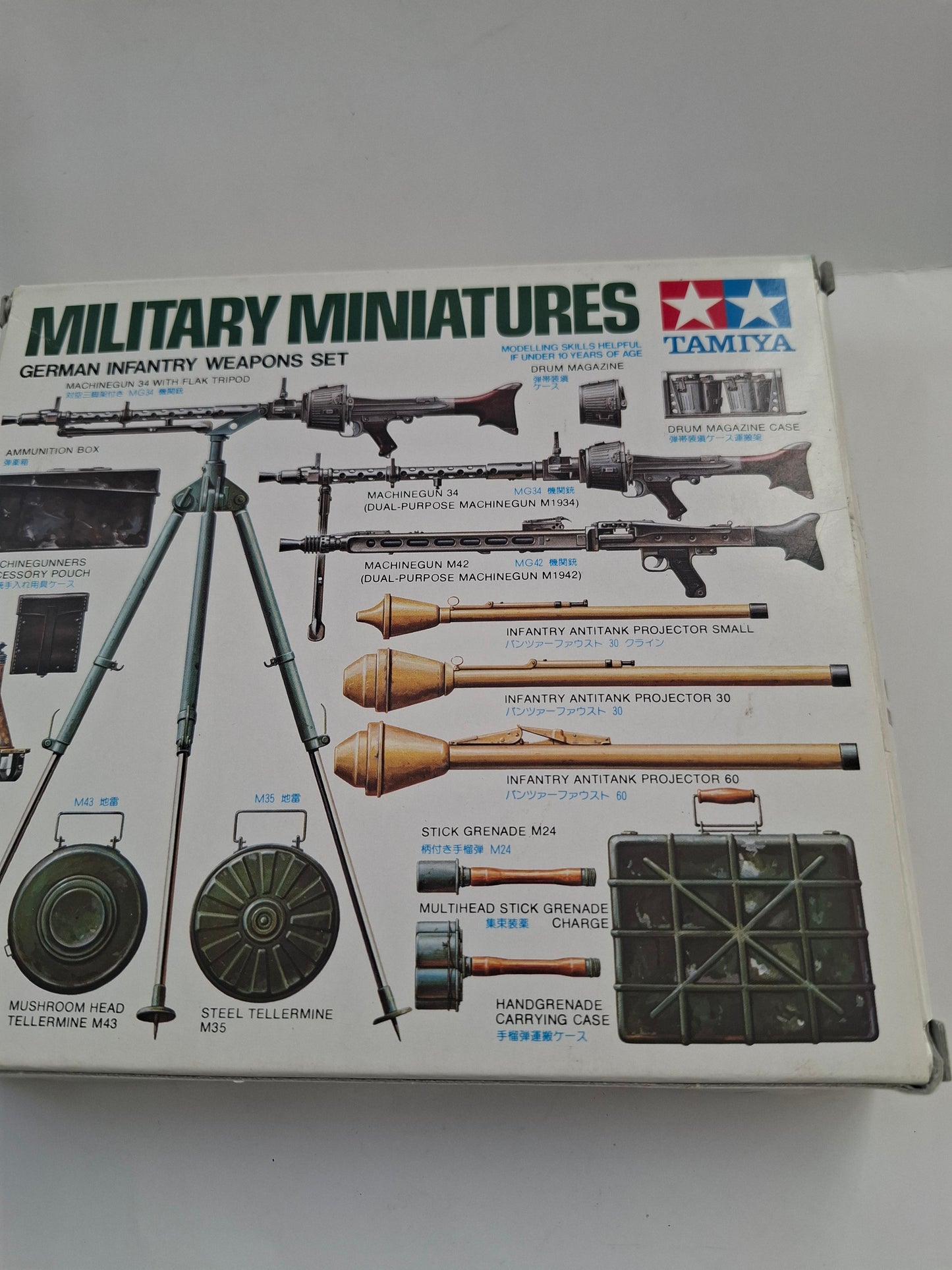Tamiya 1/35 German Infantry Weapons Set (35111) – Sealed in Factory Bag