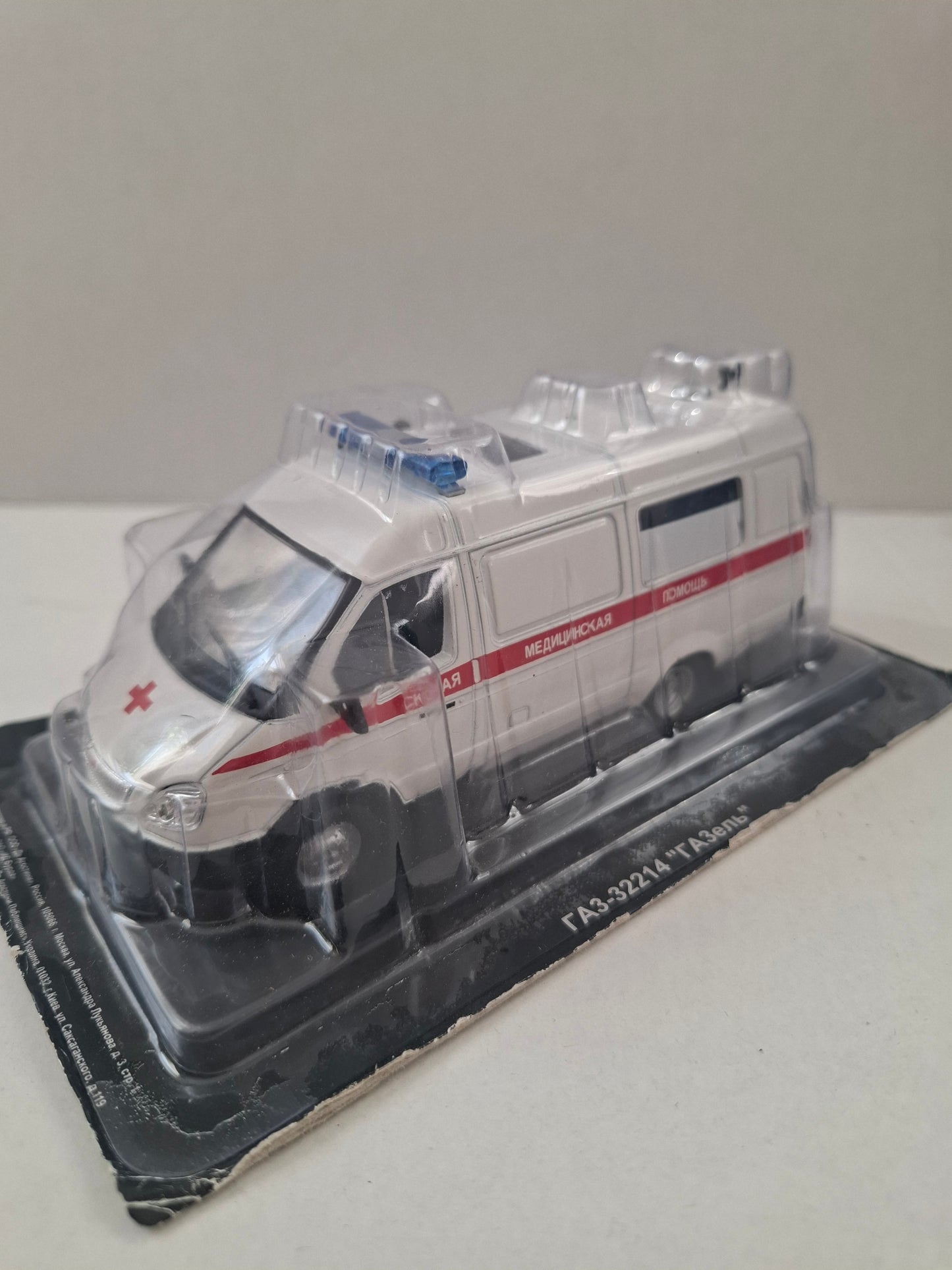 GAZ-32214 Gazelle Ambulance 1:43 Die-Cast Model – DeAgostini Russian Service Vehicles – New in Blister Pack