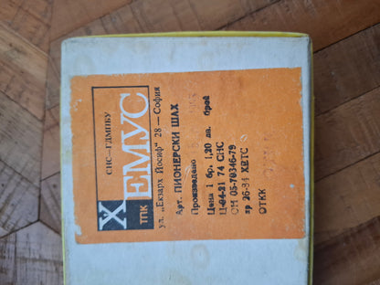 Vintage 1985 Soviet Pioneer Chess Set – Small Plastic Chess with Cardboard- Board Complete in Box